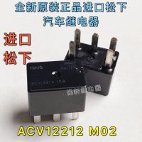 15480091 ACV12212 M02 Bombardier motorboat power relay is suitable for spark 90 130 170 260 300 and other motorboats