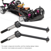 【ลดล้างสต๊อก】2Pcs เหล็ก CVD เพลาขับเกียร์เพลาสำหรับ 3Racing Sakura XIS NU 1/10 RC Car