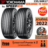 YOKOHAMA ยางรถยนต์ ขอบ 17 ขนาด 235/60R17 รุ่น GEOLANDAR CV G058 - 2 เส้น (ปี 2022)