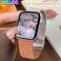 CCLCC สายถักสีชมพูน่ารักสำหรับนาฬิกา Apple ขนาด41มม. 40มม. 44มม. 38มม. 42มม. 45มม. 49มม. สร้อยข้อมือไนลอนอัลตร้าสำหรับสมาร์ทวอท์ช8 7 6 SE 5 4 3 2 1