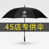 ร่มพิเศษ BMW ร่ม BMW ของแท้อัตโนมัติเต็มรูปแบบไฮเอนด์โอเวอร์ไซส์ด้ามยาวพับได้4S สดใส