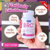 3 กระปุก พร้อมส่ง อาหารเสริม NBL BRC+Vega Cranberry อาหารเสริมบีอาร์ซี