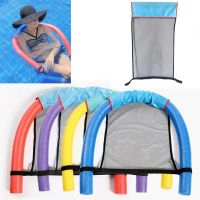 Durable Inflat Float Chair Inflatable Pool Float Swimming Pool Swim Ring Bed Float Chair Swim Pool Water Pool Party Pool Toy