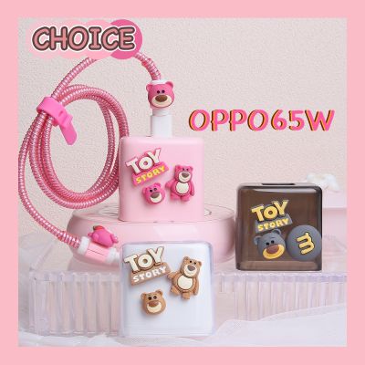 OPPO เครื่องป้องกันที่ชาร์จหมีสตรอเบอร์รี่น่ารักเคสแบตสำรอง65W พร้อมสายสายเคเบิลป้องกันลม TPU สำหรับ OPPO RENO 5 6 Pro Realme 8pro 7 6 X หาก X3 [Cchoice]