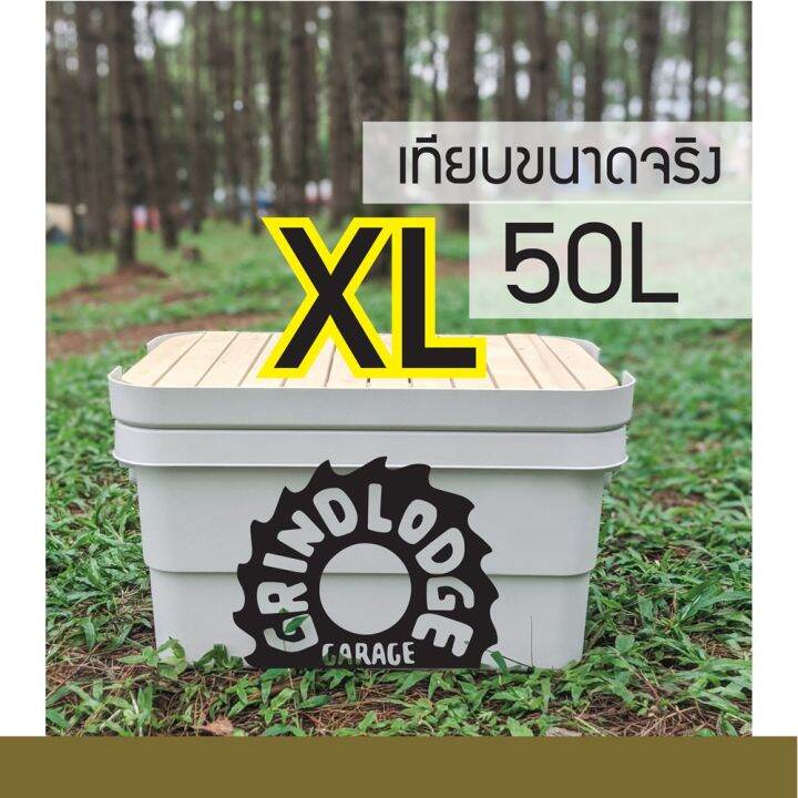 sticker-สติ๊กเกอร์งานไดคัท-ลาย-grind-lodge-garage-สติ๊กเกอร์สายแค้มป์-สติ๊กเกอร์ติดได้ทุกที่