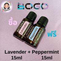 BOGO Buy Lavender 15 ML.get Peppermint 15 ML. ?