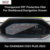 For CHANGAN CS55 PLUS 2022 DashboardNavigation Screen Transparent PET Protective Film Anti-scratch Repair Accessories Refit