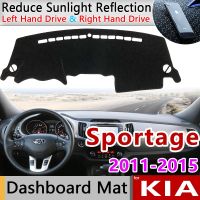 สำหรับ Kia Sportage 2011 2012 2013 2014 2015 SL กันแสงแดดแผ่นคลุมแผงหน้าปัดรถยนต์เสื่อกันลื่นพรมแดชแมทป้องกันรังสียูวีอุปกรณ์เสริมรถยนต์ R