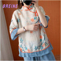 BREINE Hanfu หัวเข็มขัดแบบจานแบบย้อนยุคของผู้หญิงจีน Cheongsam503T277ผ้าฝ้ายฤดูร้อนแฟชั่นเวอร์ชันปรับปรุงชุดจีน