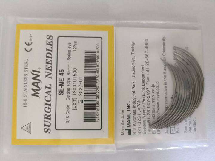 mani-surgical-needles-se-me-3-8-cutting-circle-edge-เข็มเย็บแผล