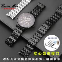 Stainless steel metal watch with accessories Suitable for Fiyta photographer series watch male GA866460 solid core arc mouth