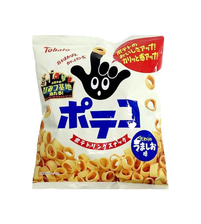 Tohato Potaco Umashio Aji Salted Potato Ring Snacks Made in Japan
