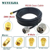 RG58 N Type Male / Female to SMA Male Plug RP-SMA RF Adapter Coaxial Cable Pigtail RG-58 Extension Cord Jumper Multiple Lengths