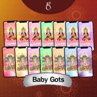 [Digital Coupon] OM168th วอลเปปัง Baby Gots สุดคิ้ว 199.-