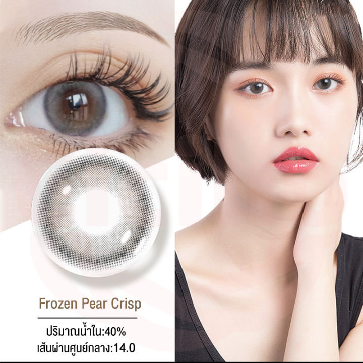 คอนแทคเลนส์-คอนแทคเลนส์สายตาสีเทา-คอนแทคเลนส์สี-contact-lens-คอนแทคเลนส์เทา-14mm-0-คอนเทคเลนส์รายวัน-คอนแทคเลนส์แฟชั่น