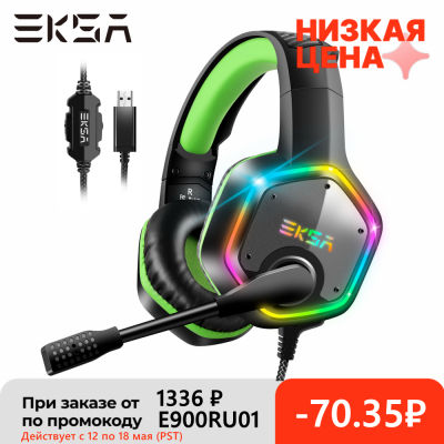 หูฟังสำหรับเล่นเกมสำหรับพีซีPS4PS5 EKSA E1000 7.1 Surround RGB Gaming Headset Gamer USB หูฟังแบบมีสายพร้อมไมโครโฟนตัดเสียงรบกวน