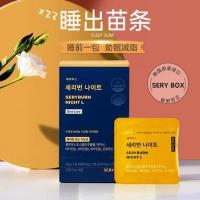 South Korea serybox overseas night MAO throat element theanine enzyme carbon water resistance agent vitamin B good sleep