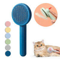 แปรงสุนัข Hair Remover แปรงแมว Self Cleaning Slicker Grooming Comb For Dog Cat Dematting Comb Dogs Accessories