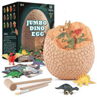 ELIYA ของเล่นเด็ก ไดโนเสาร์ ของเล่นไข่ไดโนเสาร์ยักษ์ Jumbo Dinosaur egg การจำลอง ขุด ไข่ฟอสซิลไดโนเสาร์ ขนาดใหญ่ สินค้าพร้อมส่ง