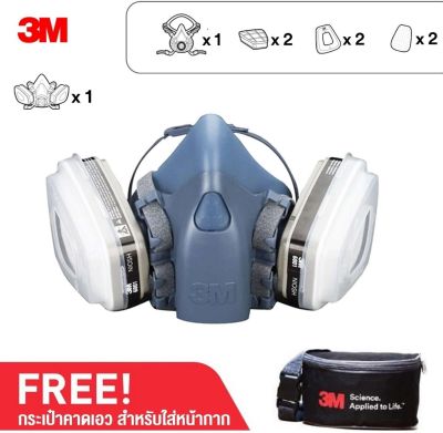 3M หน้ากากกันสารเคมี 7501 7502 7503 พร้อมตลับกรอง 6001, 2ฟิลเตอร์ 5N11, 2ฝาครอบ 7 Pieces Set Including 3M 6001 Cartridge, 3M 5N11 N95 Filter, 3M 501 Filter Retainer [1 Respirator + 2 Cartridges + 2 Filt