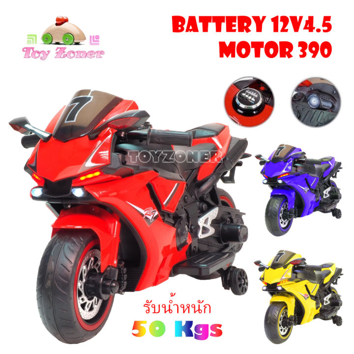 toyzoner-kawasaki-style-รถมอเตอร์ไซด์เด็ก-บิ๊กไบค์-คันใหญ๋-12v-รับน้ำหนักได้-50-กก-คันเร่งเท้า-รถแบต