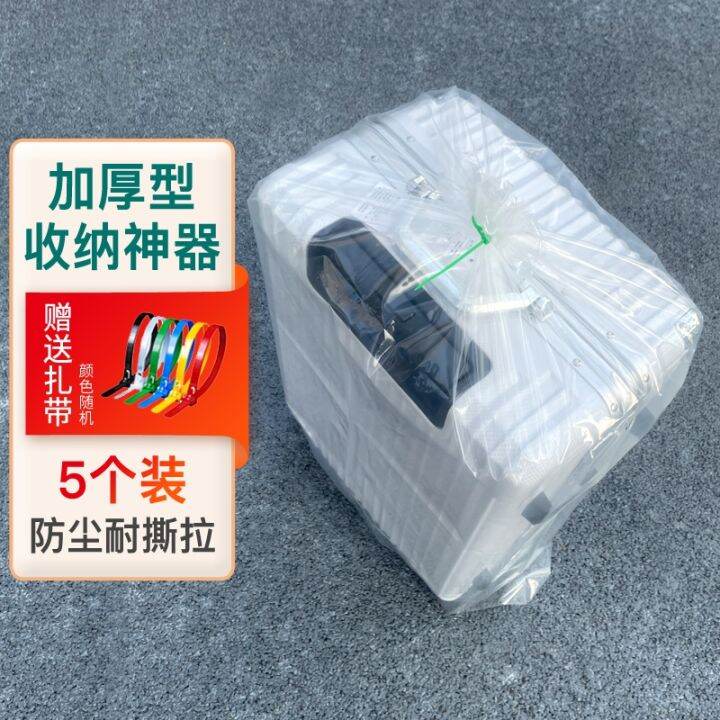 original-thick-wear-resistant-elastic-suitcase-cover-20-waterproof-transparent-suitcase-cover-24-inch-trolley-case-dust-cover-28