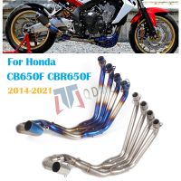 สำหรับฮอนด้า CBR650R CBR650F CB650F CB650R 2014-2021ปีท่อเสียดัดแปลงท่อเชื่อมโยงด้านหน้าเป็นสแตนเลสสตีล