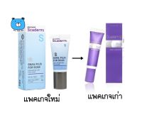 Scaderm Plus+ Scar&amp;Acne Spot Gel 10/20 g สการ์เดิมพลัส สกา แอนด์ แอคเน่ สปอท เจลทารอยแผลเป็น แผลนูนคีลอยด์ รอยแดง จุดด่างดำ แผลสิว