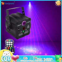 LumiParty ไฟโปรเจคเจอร์8W พร้อมรีโมทควบคุมด้วยเสียงอะลูมินัมอัลลอย,ไฟเวทีสำหรับเต้นรำวันเกิดงานแต่งงานบาร์คริสต์มาส