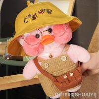 ♤☜ SHUAIYI LaLafanfan para crianças travesseiro de pelúcia desenhos animados kawaii boneca macia presente aniversário 30cm