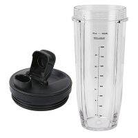 AD-Juicer Accessories 32OZ Cup and Spout Lid for Ninja BL480 / BL490 / BL640 / BL680 Auto IQ Series Juicer