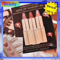 แท้ ?%?คุ้มสุดคุ้ม!!!! ลิปCharlotte เซ็ท 3 ชิ้น? Charlotte Tillbury Mini​ Lipstick (1.5g.x 3 Pcs.)