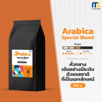 เมล็ดกาแฟสด Arabica Special Blend