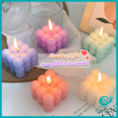 GotGo เทียนหอมรูปรูบิค เทียนหอมมินิมอล ใช้ตกแต่ง ขนาดน่ารัก 6*6cm Scented candles