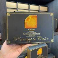 Chimei pineapple Cake  พายเค้กสัปปะรด ( ร้านบินเองของแท้ )