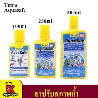 Tetra Aqua Safe น้ำยาปรับสภาพน้ำ เปลี่ยนน้ำประปาให้เป็นน้ำที่เหมาะสมต่อการเลี้ยงปลา 100ml / 250ml / 500ml