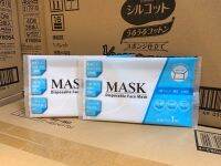 Japanese original imported disposable mask anti-pollen anti-dust three-dimensional easy-breathing surge