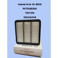 กรองอากาศ HI-BRID  MITSUBISHI TRITON 1500A098