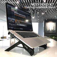 NEXSTAND ขาตั้งแล็ปท็อป K7พับได้โน้ตบุ๊คที่เหมาะกับสรีระอุปกรณ์เสริม