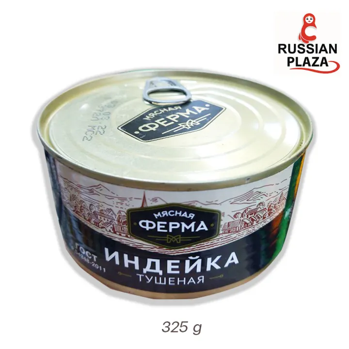 ไก่งวงตุ๋น Meat farm ขนาด 325 g / Индейка тушеная, Мясная ферма, 325г ...