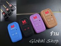 เคส Isuzu Case key cover ยางซิลิโคน สำหรับ กุญแจพับ อีซูซู ใช้ได้กับรุ่น 2 ปุ่ม