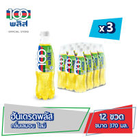 ฮันเดรดพลัส น้ำอัดลมเพื่อสุขภาพ เลมอน ไลม์ (370 มล. X 12 ขวด) 3 แพ็ค รวม 36 ขวด 100PLUS Soft Drink Lemon Lime (370 ml x 12 Bottles) 3 Packs Total 36 Bottles