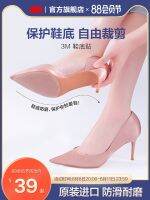 [Fast delivery] 3m sole stickers transparent non-slip stickers for high heels genuine leather shoes anti-wear stickers forefoot stickers heel stickers self-adhesive sound-absorbing wear-resistant