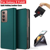 เคสหรูหราหนังสัตว์แท้สำหรับ Samsung Galaxy Z Z Fold 2 5G เคสกระเป๋าใส่บัตรเคสแบบพับปิดได้กล่องกันกระแทกสำหรับ Galaxy Z Fold2 SiChuanZhiChengMao