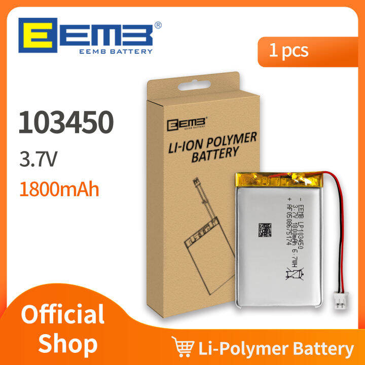 EMB 103450 3.7V Battery 1850mAh Lipo Lithium Polymer Rechargeable