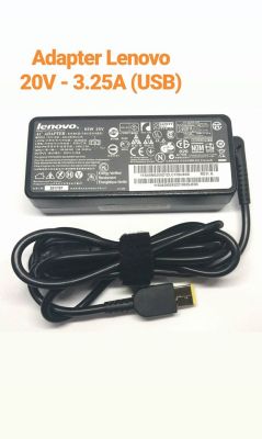 สายชาร์จโน๊ตบุ๊ค อะแดปเตอร์โน๊ตบุ๊ค Adapter Notebook LENOVO 20V 3.25A 65W หัวUSB (ของเทียบ OEM) มีสาย AC ให้