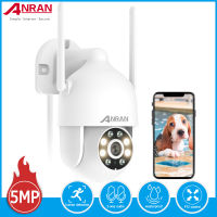 ANRAN WIFI กล้องวงจรปิด IP โดมกลางแจ้ง 360° กล้องรักษาความปลอดภัยไร้สาย 5MP อินฟราเรด มองเห็นกลางคืน ซูมได้ 4 เท่า สําหรับกลางแจ้ง