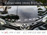 ตัวอักษร TOYOTA YARIS CROSS สีบอร์นเงิน