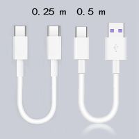 0.25M/0.5M Type C USB Micro Data Cable Fast Charging Lightning Short Portable Mini Cable Charge for Power Bank MobilePhone Wire