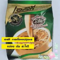 กาแฟเอสที Double shot 3in1 (สีเขียว) 25ซอง กาแฟเอสทีชุมพร  กาแฟลดความอ้วน กาแฟสำเร็จรูป  กาแฟชุมพร กาแฟ เอสทีกาแฟชุมพร  ST Chumphon Coffee กาแฟปรุงสำเร็จชนิดผง